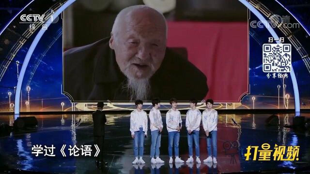 现场连线117岁老人张学礼,听他讲述读书经历,来看