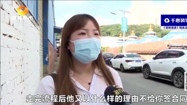 朋友介绍驾校教练 转账3080元报名 女子来签合同被告知教练是冒牌的?