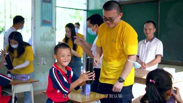 赛乐赛——广东清远ⷥ…짛Š助学,让更多的人更好地生活