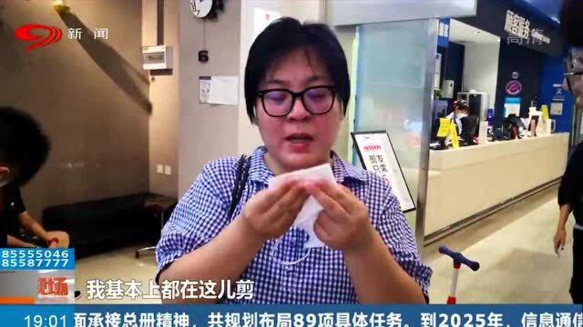 理发速度得人心!成都10元快剪店火了!顾客的回答让人心动