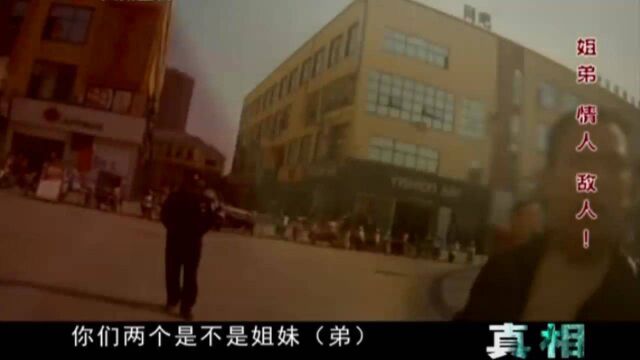 男子与女子混乱的关系,让民警感到疑惑,经过调查弄清了事情真相