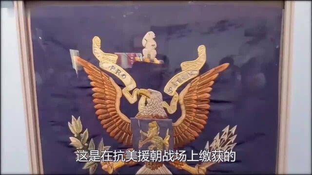 美国王牌“北极熊团”在长津湖被志愿军全歼