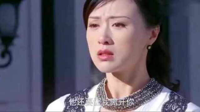 精彩视频:琦琦被继父赶出家门,琦琦却告诉母亲是因为林佳一,母亲慌了!