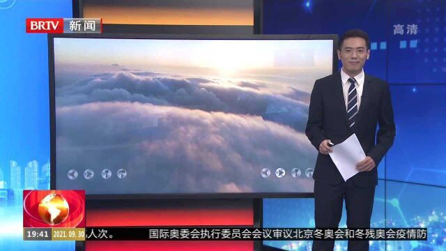 四川广安:华蓥山雨霁云海美如画