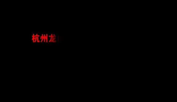 2019年春,90高龄的丁水德大师演练、示范杨氏太极拳《玉女穿梭》制作:安仁华2021.10.10