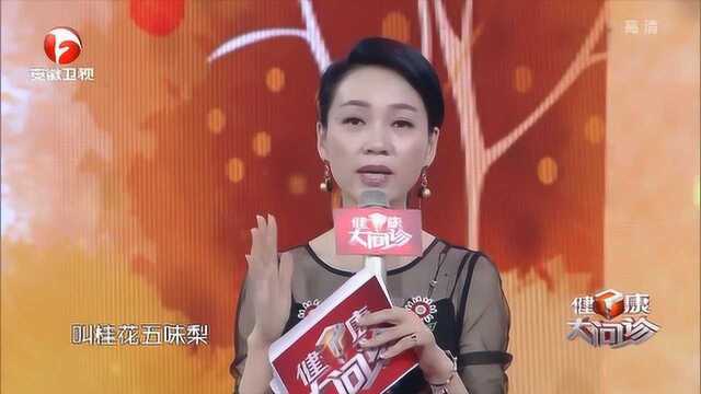 适合秋天吃的“桂花五味梨”,现场教你制作方法,赶紧去尝试一下