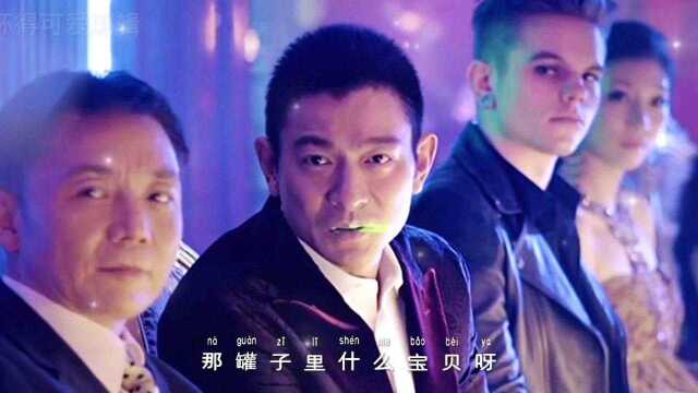 《富春山居图》老佛爷一席话句句扎心原来她也是个痴情人