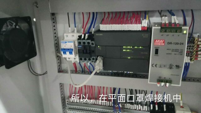 汇辰200smart PLC ST40S在平面口罩耳带焊接机中的应用