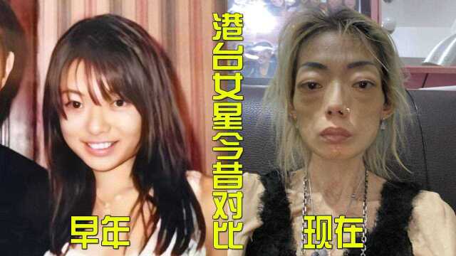 港台女星今昔对比,林青霞甩整容脸一条街,伍智恒嫁入豪门后瘦到22公斤