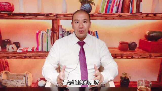 汐溟话娱第249期 逾期支付授权金,影片版权方无权剥夺发行权