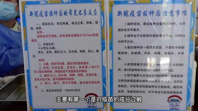 东营正式启动新冠疫苗加强针接种工作