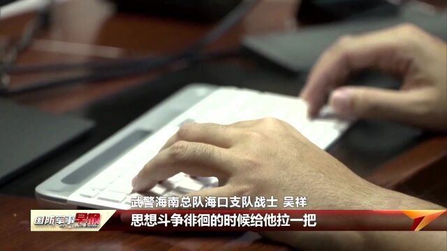 如何能让“网生”代官兵辨识网络陷阱 他们做出这样探索?