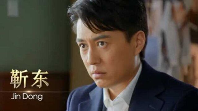 果然视频|靳东、闫妮、黄志忠主演《突围》定档,超强阵容引期待