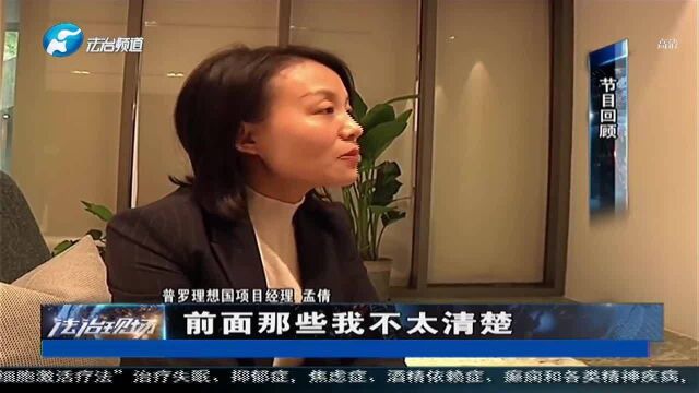 郑州普罗理想国楼盘,预售后添加两栋楼,房管局:无证违规销售