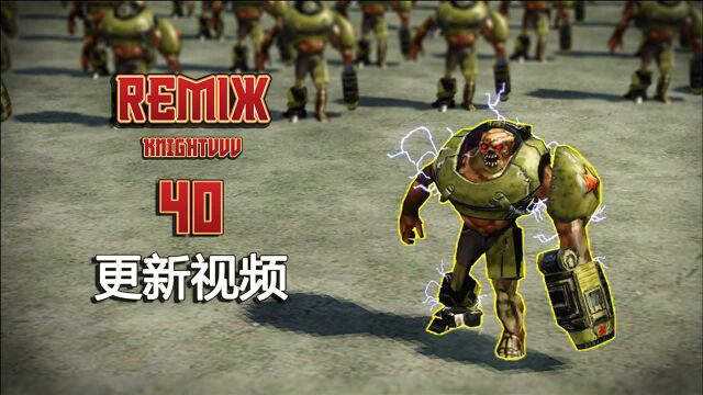 红警3 REMIX 更新视频40