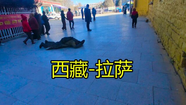 实拍西藏拉萨的真人真事,我也给了钱,镜头记录下一切