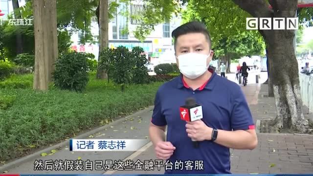 警方跨省追击 23人网贷犯罪团伙落网