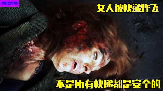 女人拆快递以为是惊喜,没想到是炸弹,不是所有快递都是安全的!