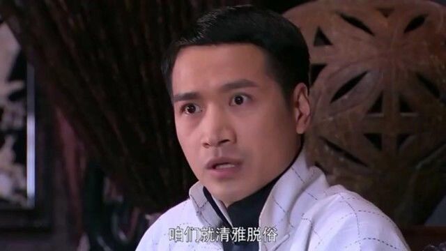 少华联合众人成立香会,少华被选为会长