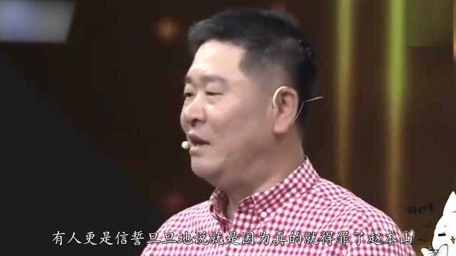 央视名嘴邹德江,因一句话惹怒赵本山,被辞退的他如今又怎样