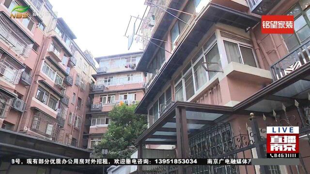 南京鼓楼区搭建网络平台 举报新增违建奖两百元