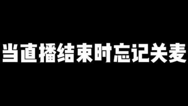 老师:这孩子咋了?#伪装学渣