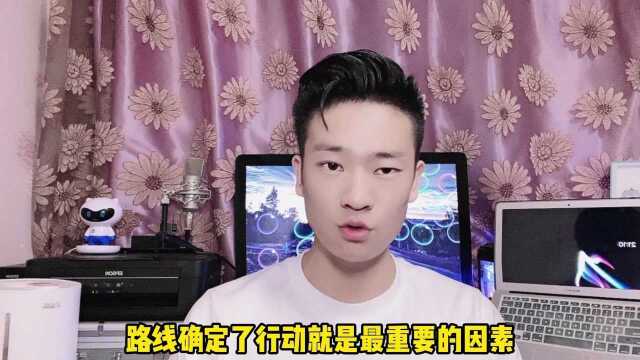 新人如何开启第一场直播?记住以下“五点”做好笔记.