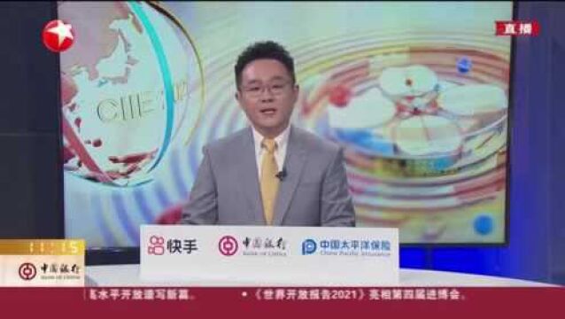 新时代 共享未来:长三角采购“变”与“不变”