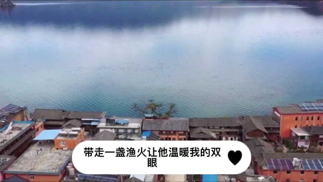 云南旅游景点,泸沽湖国家级风景名胜区