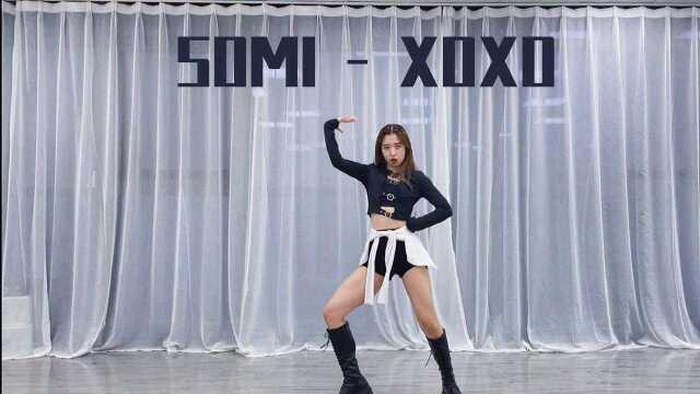 超绝翻跳 SOMI《XOXO》阿飘 