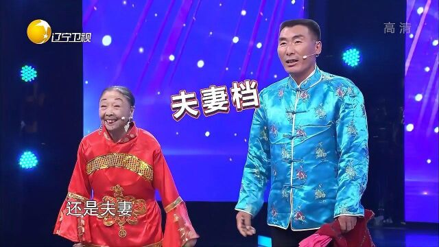 老妻少夫相差了32岁,妻子已经79岁,让人难以置信!