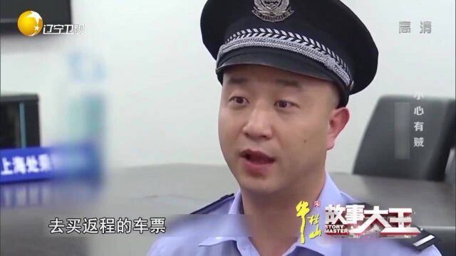 故事大王:盗贼去而复返,审讯态度异常冷静怪异!