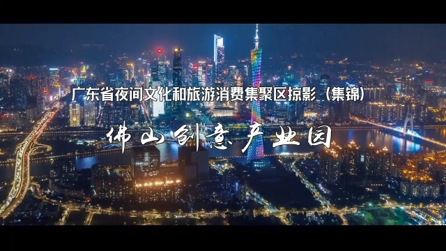 佛山创意产业园,行业样样全