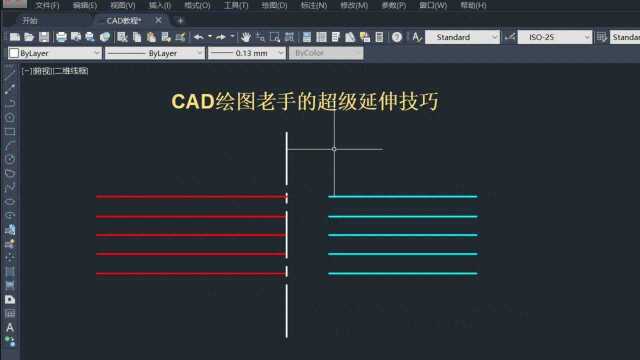 CAD绘图老手的超级延伸技巧!