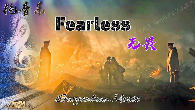 史诗级背景乐《Fearless》气势磅礴,混剪二战战争名场面