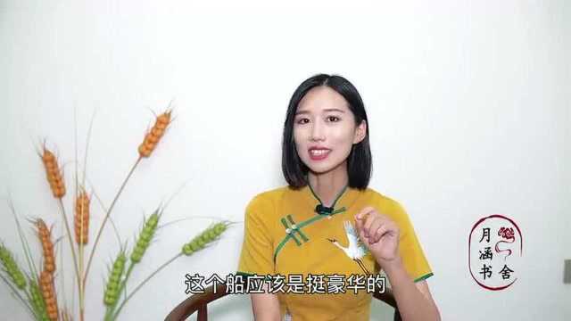  郑和下西洋,共用了五种不同类型的船只,你知道哪一种?