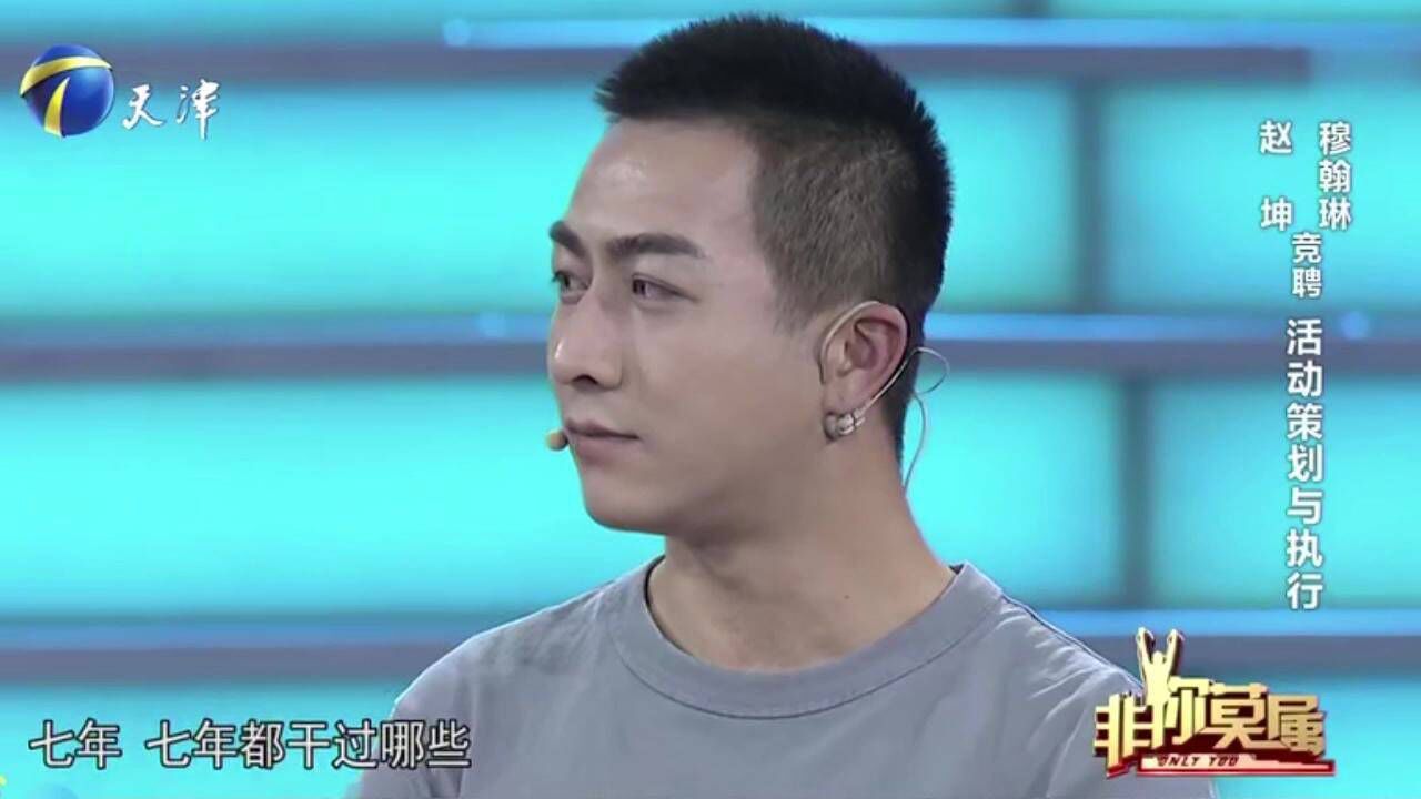 小伙夸赞涂磊颜值高,涂磊:没你这么侮辱人的!