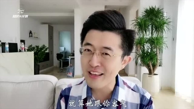 5个更招人喜欢的社交潜规则,你越早看透越早收益!