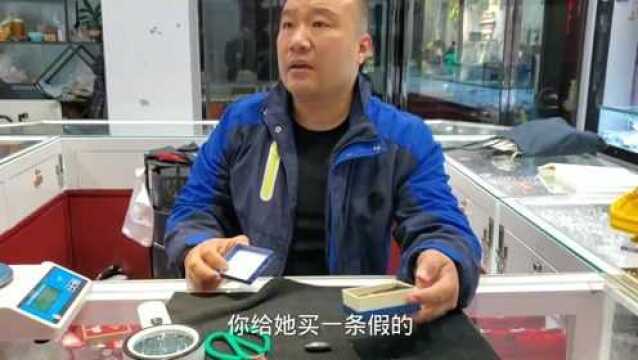 男子买条K金项链,女友吸铁石吸起来说是假的,鉴定后发现暗藏猫腻