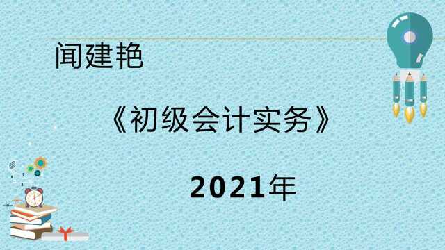 初级会计实务职称考试:会计信息质量要求a7620