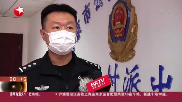 北京警方查处无人机“黑飞”行为