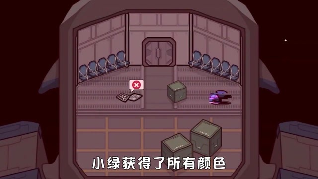 amongus系统出现bug内鬼小绿获得了变色龙的能力