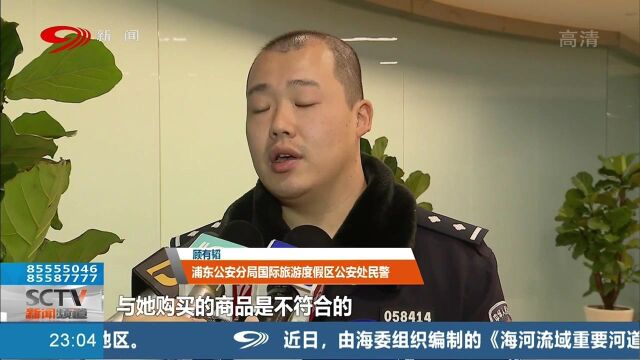 干得漂亮!黑导游团伙伪造证件,民警追查将人逮捕