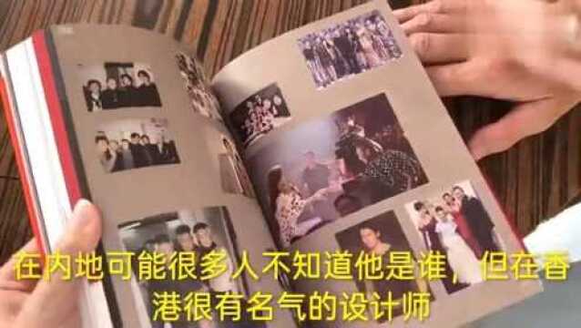 香港生活:80年成名的香港顶级设计师,给国民公公上香,送香港媳妇个人书籍!