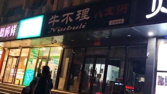 “换不动”的送餐公司调查:北京总部是家路边粥店 已匆匆关门