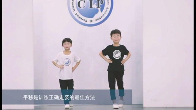 少儿艺术模特初级(13)教学教材