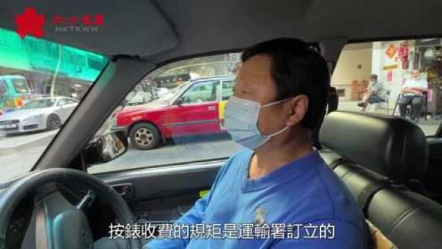 的士行业加速衰落 Uber等乘车App是罪魁祸首?大律师:平台监管漏洞百出