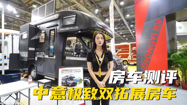 中意极致双拓展专业版2022款房车!独有的顶部大阳台设计