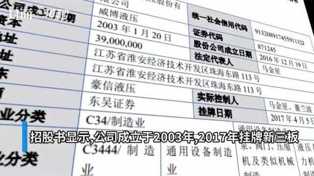 30秒|北交所首家过会企业诞生,还有60家正在排队IPO