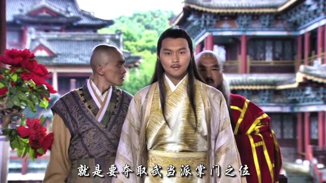 陆小凤传奇之幽灵山庄:陆小凤拆穿木道人秘密,木道人就老刀把子